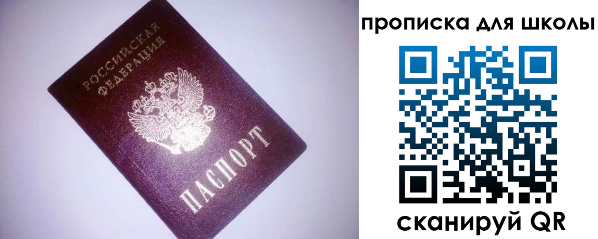 временная регистрация надежно в Кашире