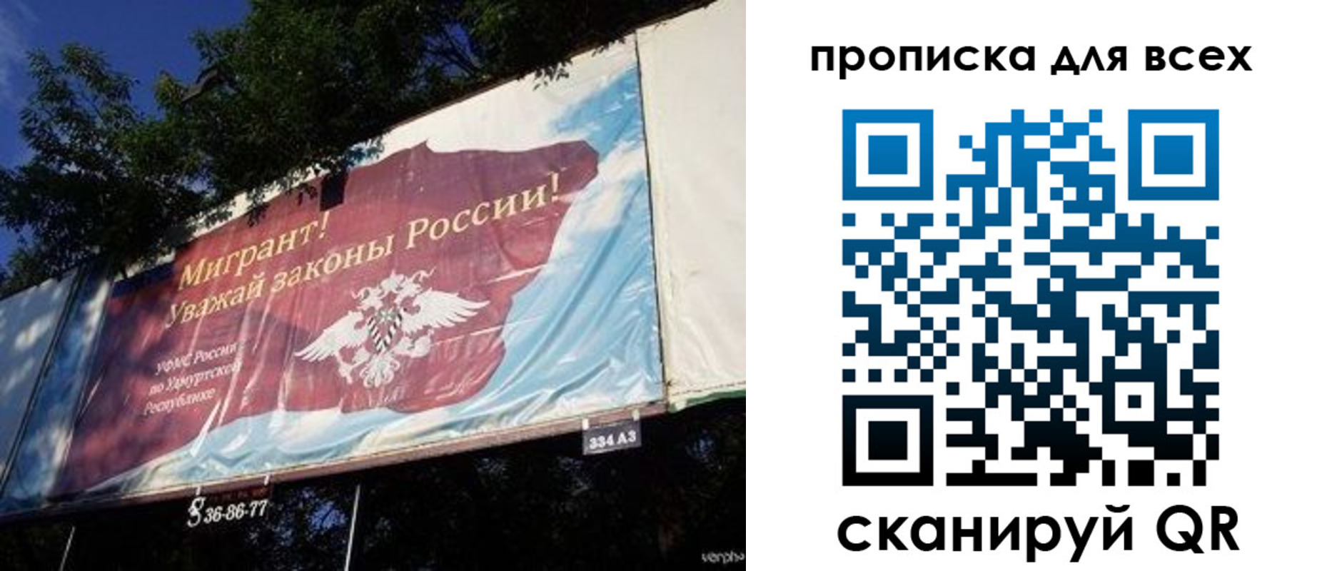 прописка ребенка в Кашире